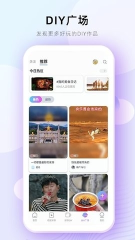 爱音乐