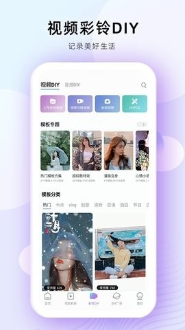 爱音乐