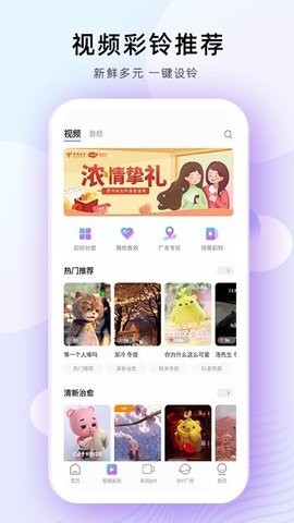 爱音乐