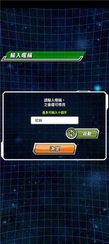龙珠z爆裂大战(Dokkan)