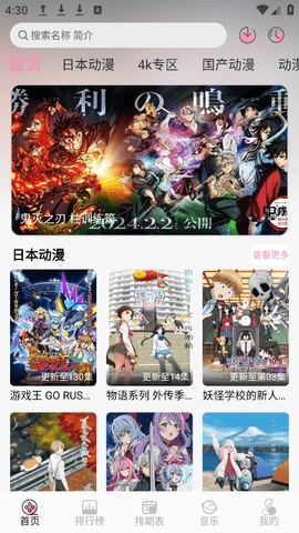 曼波动漫