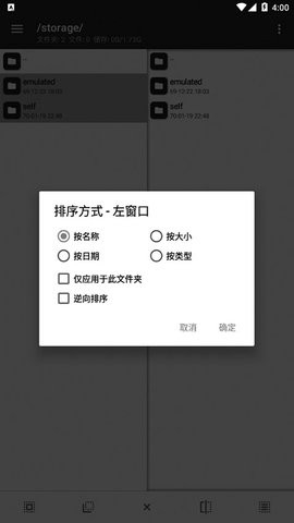 mt管理器(MTManager)