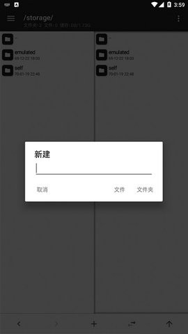 mt管理器(MTManager)