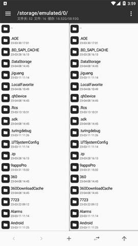 mt管理器(MTManager)