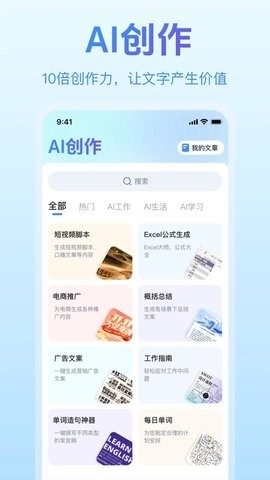Paper手机版