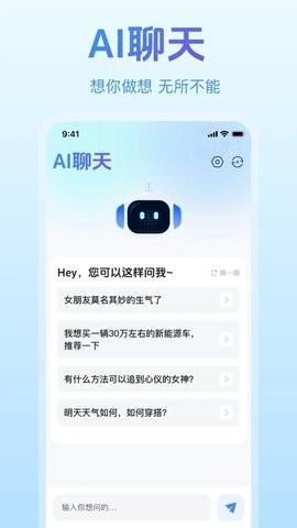 Paper手机版