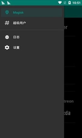 magisk面具