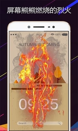 屏幕恶作剧app电击内电屏幕软件(整人电击屏幕)