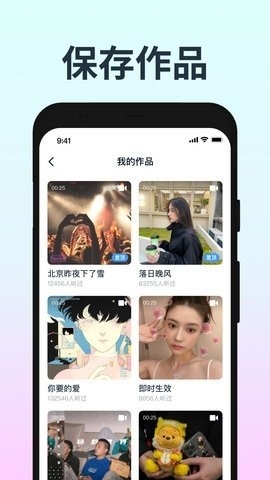 音街旧版