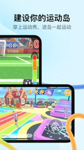 天天跳绳2024最新版