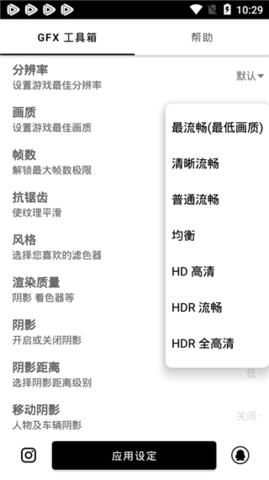 gfxtool工具箱