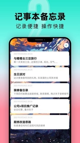 一古倒计时