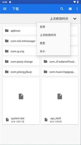 winlator模拟器7.1汉化版