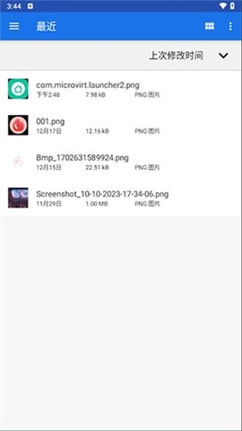 winlator模拟器7.1汉化版