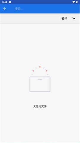 winlator模拟器7.1汉化版