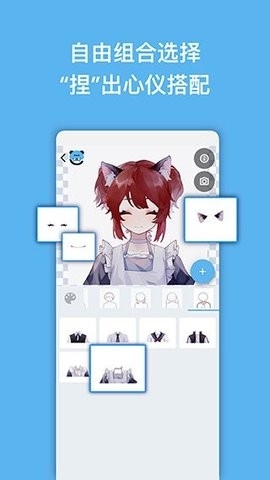 捏咔(Neka)免费版