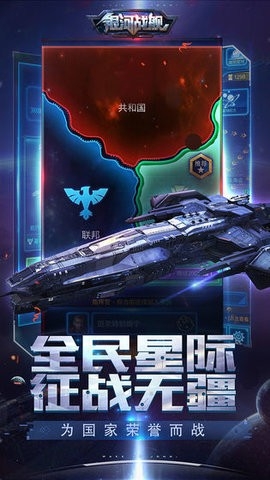 银行战舰