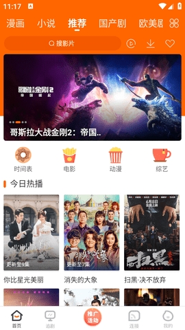 简映app官方免费版