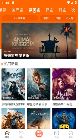 简映app官方免费版
