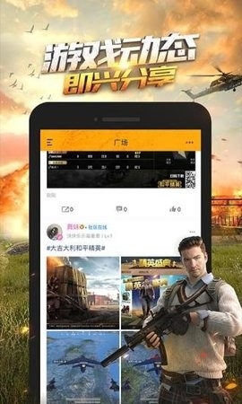 和平营地免费版