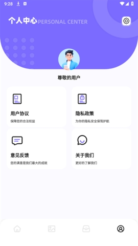 快猫文件传输