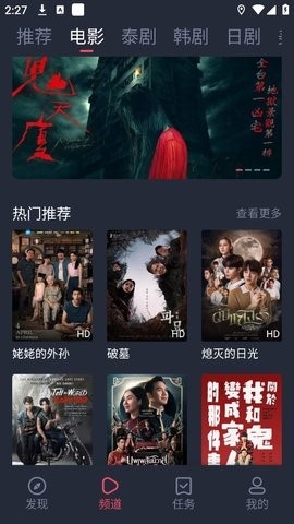泰圈2024版