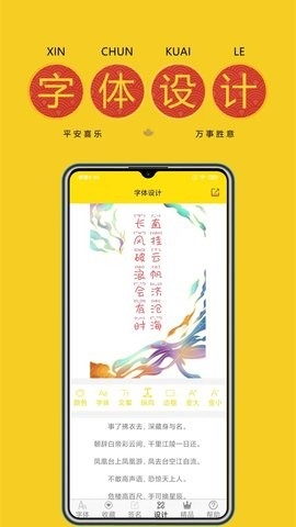 免费字体