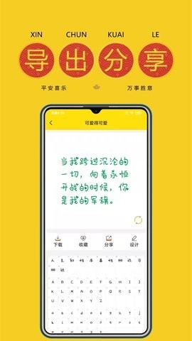 免费字体