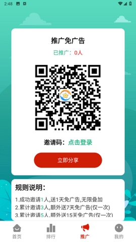 摘星剧场2024最新版