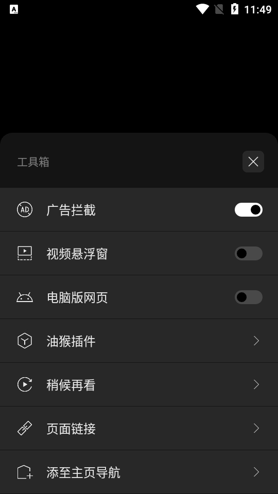迅雷浏览器
