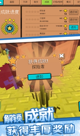 游乐园世界2(像素沙盒世界)