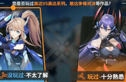 星之翼