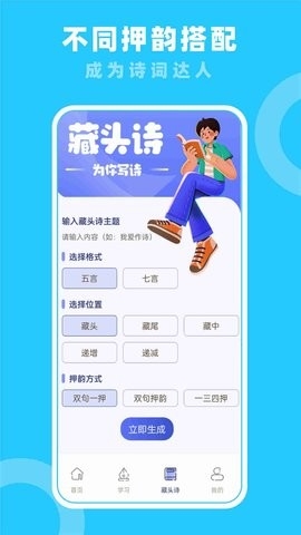 七彩课堂2024最新版