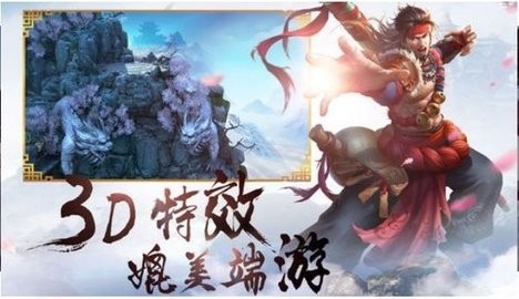 我是大侠