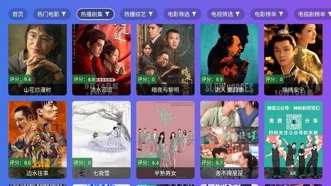 饭太硬tvbox