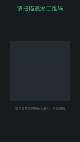 国家兽药综合查询最新版