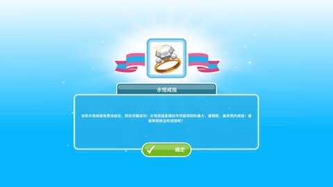 模拟市民移动版