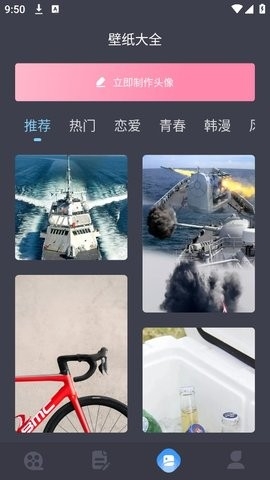 在线之家