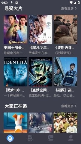 在线之家
