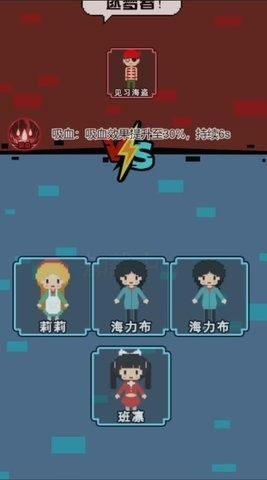 像素攻防战2024最新版下载