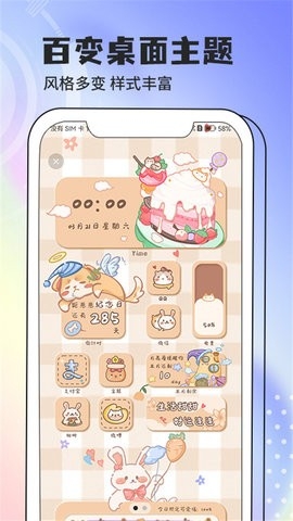 灵动组件大全