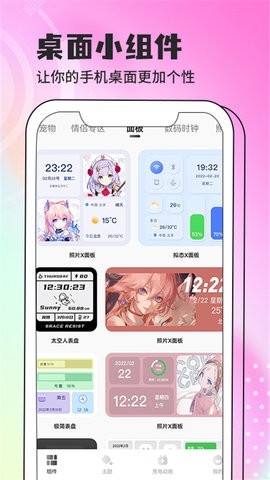 灵动组件大全