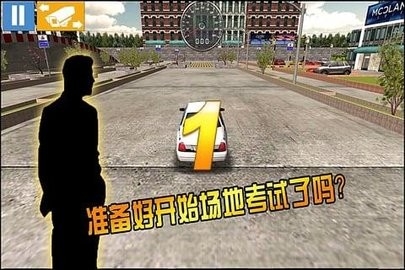 驾校达人最新版