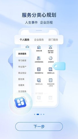 i厦门2024最新版
