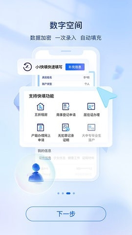 i厦门2024最新版