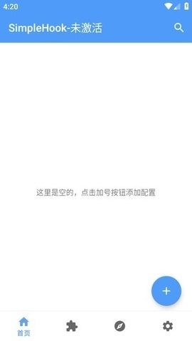 SimpleHookR模块