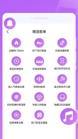 万象来电秀