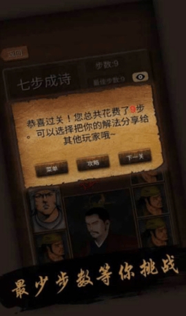 华容道经典版(Klotski)