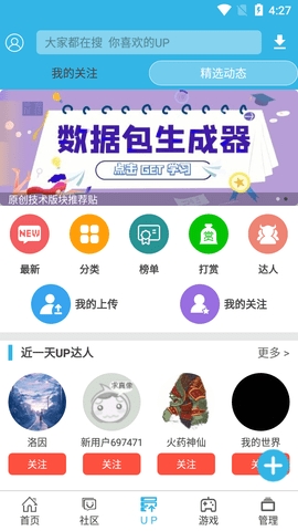 软天空盒子