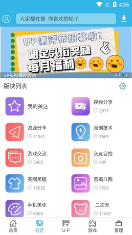 软天空盒子